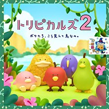 全新現貨 T-Arts 轉蛋 公園動物 搖搖椅 P2 小全6款 扭蛋 暴龍 恐龍 斑馬 狗 貓 歷史價格詳細信息