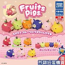 轉蛋機/扭蛋機台30元投幣 附鑰匙有底座&lt;二手新上色&gt; 歷史價格詳細信息