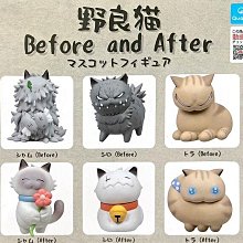 【奇蹟@蛋】日版 (轉蛋)小魔女DOREMI魔法道具 全4種 整套販售 NO:6857 歷史價格詳細信息