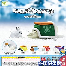 【許願扭蛋機】『現貨』 日本昭和娃娃Charmy-新色篇 全6種 扭蛋 轉蛋 Kenelephant 日本昭和娃娃 歷史價格詳細信息