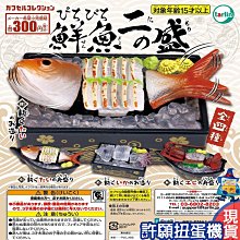 P2 -  4&quot;12星座(可愛版) 球型拼圖(60片) 歷史價格詳細信息