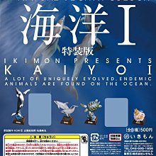 【扭蛋屋】 海洋堂 轉蛋 膠囊Q 日本動物 VII 第7彈 八重山諸島《全7款》 歷史價格詳細信息