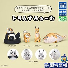 轉蛋機/扭蛋機台30元投幣 附鑰匙有底座&lt;二手新上色&gt; 歷史價格詳細信息