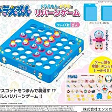 日版 哆啦A夢  機器貓  音樂盒 全新未拆2款158/1感興趣的話點“我想要”和我私聊吧～ 歷史價格詳細信息