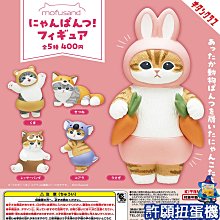 【KITAN扭蛋 貓咪專屬頭巾P20水果篇2】Norns 變裝頭套 寵物裝飾用品 鳳梨櫻桃柿子西洋梨 日本奇譚 轉蛋 歷史價格詳細信息