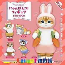 【KITAN扭蛋 貓咪專屬頭巾P20水果篇2】Norns 變裝頭套 寵物裝飾用品 鳳梨櫻桃柿子西洋梨 日本奇譚 轉蛋 歷史價格詳細信息