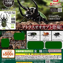 【扭蛋屋】角落生物發光房間組《全6款》 歷史價格詳細信息