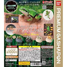 【扭蛋屋】日本迷你提款機《全5款》 歷史價格詳細信息
