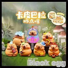 【現貨】卡皮巴拉筆袋大容量高顏值文具盒女孩版女小學生專用鉛筆盒女生款設計感小眾2024新款兒童初中生高中生文具袋 歷史價格詳細信息