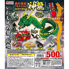 轉蛋機/扭蛋機台30元投幣 附鑰匙有底座&lt;二手新上色&gt; 歷史價格詳細信息