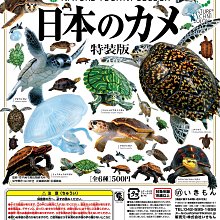 【扭蛋屋】日本迷你提款機《全5款》 歷史價格詳細信息