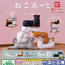 【BANDAI】轉蛋 扭蛋 三麗鷗 P4 小物收納 珠寶收納 一組全四種 歷史價格詳細信息