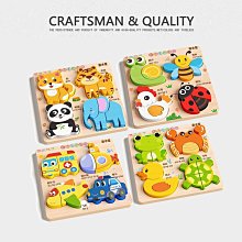 寶寶動物圖案爬行防摔護膝 網格透氣襪套 歷史價格詳細信息