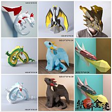 玩具 diy手工拼裝摩天輪模型創意3d木質擺件兒童益智立體拼圖 歷史價格詳細信息