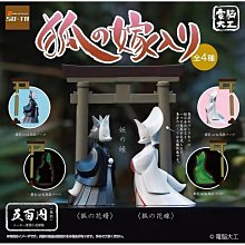 【日本SO-TA】BOMA SWOOP TRK 1/12競速單車模型扭蛋 自行車盒玩 公路車 腳踏車 歷史價格詳細信息