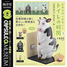 海洋堂 KAIYODO  ~ 人形の国アリス 愛麗絲夢遊仙境 - 12.いかれ帽子屋 瘋狂帽客 Mad Hatter 歷史價格詳細信息