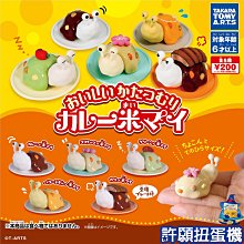 全新現貨 扭蛋 T-ARTS 休眠動物園 P5 全6種 轉蛋 公仔 睡覺 熊貓 貓熊 樹懶 無尾熊 猴子 貓 狗 歷史價格詳細信息
