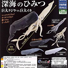 鯨魚屋 全新未拆 PS5 中文版 人中之龍 維新 極 坂本龍馬 動作冒險 武士 浪人 歷史價格詳細信息