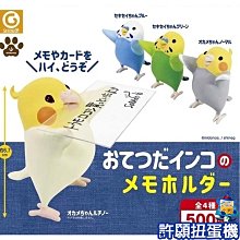 4種鳥錢昭和13 昭和14 昭和15昭和16富士山昭和21鳥錢和平鴿五錢5錢一錢1錢銅幣鋁幣美昭和二十一 歷史價格詳細信息