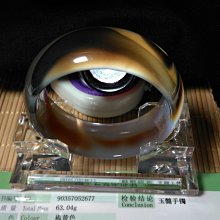 玉髓緣 扳指 巴西.俏色．玉髓板指( 國際圍22 號 內徑22.5 mm)，編號-R25 歷史價格詳細信息