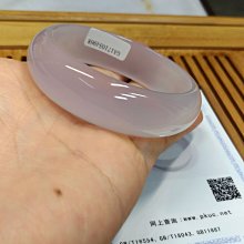淡紫色玉髓串珠材料，6-6.5mm，單顆 歷史價格詳細信息