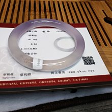 淡紫色玉髓串珠材料，6-6.5mm，單顆 歷史價格詳細信息