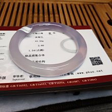 *#永續國際珠寶#**天然緬甸翡翠A貨玉墜附鑑定書 上山虎  重量: 22.5g B001136 歷史價格詳細信息