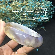 櫻花瑪瑙手鐲：手圍60（飄小花，仙氣一款） 歷史價格詳細信息