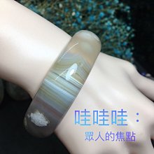 瑪瑙手鐲帶鐲心套鐲一抹黃高冰透圓條灰冰底 48.5圈口10圓條 有購買記錄 首飾 水晶 手鐲 二手【紫竹齋】824 歷史價格詳細信息