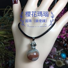 瑪瑙牛角珠P14.9，細節如圖，古珠、天珠、瑪瑙珠子、灰皮珠商品説明頁可瞭解詳情C4 歷史價格詳細信息