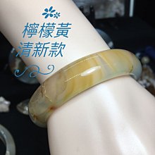 櫻花瑪瑙手鐲：特價鐲（夕陽紅冰透底）手圍54.4寬10.5 歷史價格詳細信息
