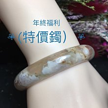 櫻花瑪瑙手鐲：特價鐲（夕陽紅冰透底）手圍54.4寬10.5 歷史價格詳細信息