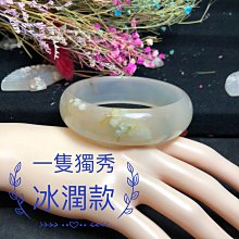 19.5圍61mm罕見天河石水晶手鐲天然稀少亞馬遜石手環手鐲玉鐲女水晶珠寶玉石寶石首飾飾品專櫃精品實物超美 歷史價格詳細信息