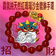 招財開運 沙金貔貅 歷史價格詳細信息