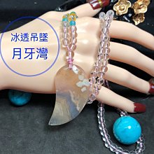 櫻花瑪瑙手鐲吊墜：冰透菜園子（成型花） 歷史價格詳細信息