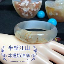 櫻花瑪瑙 戒指 ☀ 戒圍可調 歷史價格詳細信息