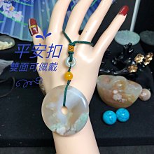 平安扣佩玉項鏈女生小眾設計鎖骨吊墜2022年輕奢新款情【爆款】 歷史價格詳細信息