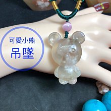 櫻花瑪瑙手鐲吊墜：冰透菜園子（成型花） 歷史價格詳細信息