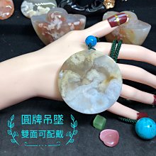 櫻花瑪瑙手鐲吊墜：冰透菜園子（成型花） 歷史價格詳細信息