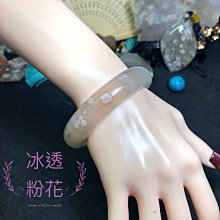 櫻花瑪瑙 寬版手鐲 內徑圈口57.7mm 寬23.6mm 厚度8.7mm 冰灰紫底 意境氣質款 歷史價格詳細信息