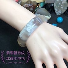 櫻花瑪瑙 戒指 ☀ 戒圍可調 歷史價格詳細信息