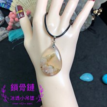 櫻花瑪瑙手鐲吊墜：冰透菜園子（成型花） 歷史價格詳細信息