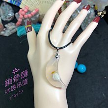 櫻花瑪瑙手鐲吊墜：冰透菜園子（成型花） 歷史價格詳細信息