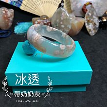 瑪瑙手鐲帶鐲心套鐲一抹黃高冰透圓條灰冰底 48.5圈口10圓條 有購買記錄 首飾 水晶 手鐲 二手【紫竹齋】824 歷史價格詳細信息