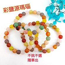 天然能量水晶玉石【黑月亮石月光石】手鍊手珠款愛情之石六月的幸運誕生石A0410 歷史價格詳細信息