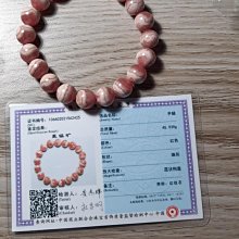 天然紅紋石印加玫瑰精油香水瓶香氛吊墜純銀項鍊愛情幸運石招桃花 歷史價格詳細信息
