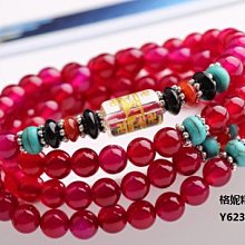 紅瑪瑙佛珠 全新紅瑪瑙6MM圓珠108顆佛珠念珠多圈手鍊 項鍊 毛衣鏈 C410 歷史價格詳細信息