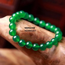 綠瑪瑙小花戒指 法國設計師款 agete Lou Yetu 歷史價格詳細信息