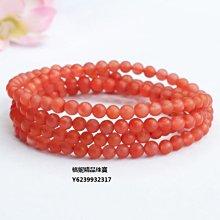 紅瑪瑙 4.5mm 半洞圓珠 一份20顆 S5-077-4.5半 首飾 飾品 手工藝 串珠 DIY 材料 配件 歷史價格詳細信息