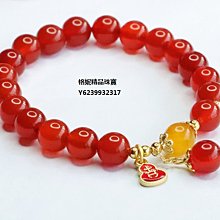天然粉瑪瑙手串男單圈彈力繩佛珠本命年手鏈珠子串珠正品轉運珠-挖寶迎好年-如意饰品 歷史價格詳細信息